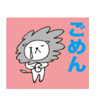 ライオンとニコちゃん（個別スタンプ：12）