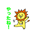 ライオンとニコちゃん（個別スタンプ：16）