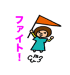 ライオンとニコちゃん（個別スタンプ：18）
