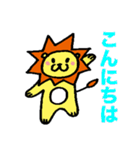 ライオンとニコちゃん（個別スタンプ：19）