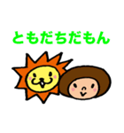 ライオンとニコちゃん（個別スタンプ：21）
