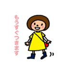 ライオンとニコちゃん（個別スタンプ：23）