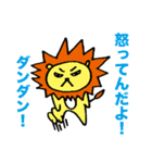 ライオンとニコちゃん（個別スタンプ：25）