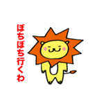 ライオンとニコちゃん（個別スタンプ：27）