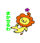 ライオンとニコちゃん（個別スタンプ：30）