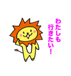 ライオンとニコちゃん（個別スタンプ：31）
