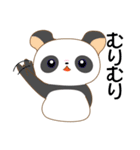 パンダのピンキーとスモーキー（個別スタンプ：5）