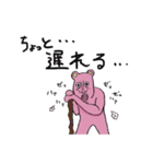 ピンクのおっさんくま（個別スタンプ：13）