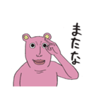 ピンクのおっさんくま（個別スタンプ：37）