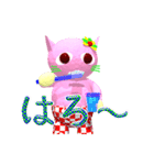 ねこらら #2 もも（個別スタンプ：2）