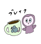 森のフクロウさん（個別スタンプ：12）