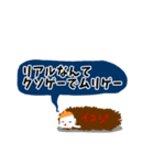 伝説のいこじ虫（個別スタンプ：5）