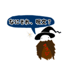 伝説のいこじ虫（個別スタンプ：10）