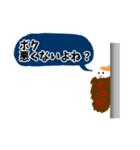 伝説のいこじ虫（個別スタンプ：22）