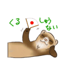 フェレットすたんぷ（個別スタンプ：12）