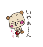 でっぱ君 Vol.2（個別スタンプ：36）