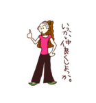 元ヤンみほさん（個別スタンプ：2）