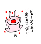 好き好きアピール！大好き愛してる！LOVE！（個別スタンプ：18）