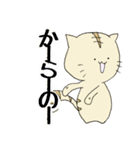 大学生ネコ（個別スタンプ：6）