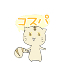 大学生ネコ（個別スタンプ：10）