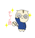 大学生ネコ（個別スタンプ：16）