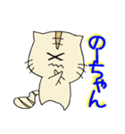 大学生ネコ（個別スタンプ：20）