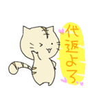 大学生ネコ（個別スタンプ：34）