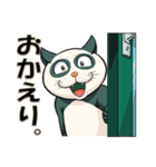 パンダキャット a.k.a にゃるみちゃん2（個別スタンプ：24）