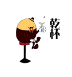 MR.エッグマン（個別スタンプ：32）