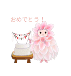 リアちゃん（個別スタンプ：14）