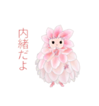 リアちゃん（個別スタンプ：21）