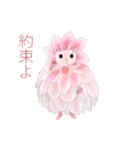リアちゃん（個別スタンプ：23）