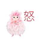 リアちゃん（個別スタンプ：26）