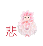 リアちゃん（個別スタンプ：27）