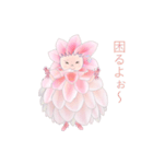 リアちゃん（個別スタンプ：29）