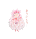 リアちゃん（個別スタンプ：31）