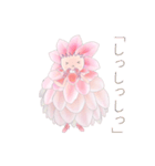 リアちゃん（個別スタンプ：38）