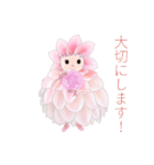 リアちゃん（個別スタンプ：39）