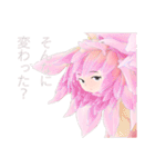 リアちゃん（個別スタンプ：40）