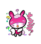 うさぎのバニーちゃん 網タイツ（個別スタンプ：28）