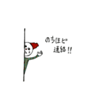 スト・ライプくん（個別スタンプ：18）
