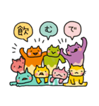 ねこぎゅうぎゅう（個別スタンプ：2）
