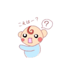 赤ちゃんDAY☆（個別スタンプ：26）