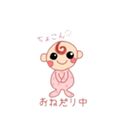 赤ちゃんDAY☆（個別スタンプ：40）