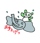 気ままな象の日常（個別スタンプ：12）