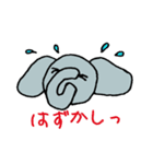 気ままな象の日常（個別スタンプ：17）