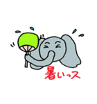 気ままな象の日常（個別スタンプ：23）