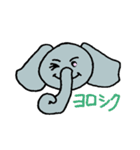 気ままな象の日常（個別スタンプ：38）
