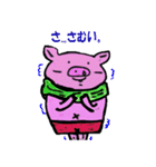 ミニブタのてびち（個別スタンプ：7）