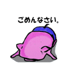 ミニブタのてびち（個別スタンプ：9）